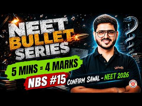 Acceleration due to Gravity | ReNEET 2026 | NBS #15 | By ACP Sir