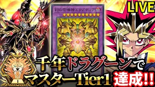 あまくだりの配信のサムネイル画像