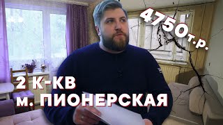 Квартира под ремонт. Имеет ли смысл? / Про Питер видео