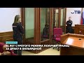 Уралец осужден на 11 лет за убийство в бильярдной