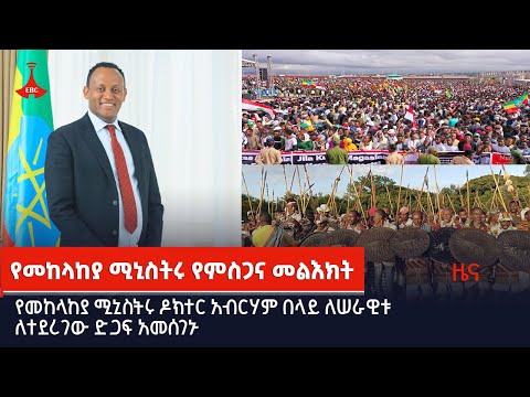 ቪዲዮ: በሜክሲኮ ባሕረ ሰላጤ ውስጥ መቅሰፍት