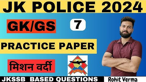 Class -07. Jkp constable Important gk class || jkp practice paper | #jkpexam