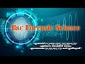 Bsc Forensic Science|പഠനവും തൊഴിൽ സാധ്യതയും|Admission Eligibility|subjects|7025304499