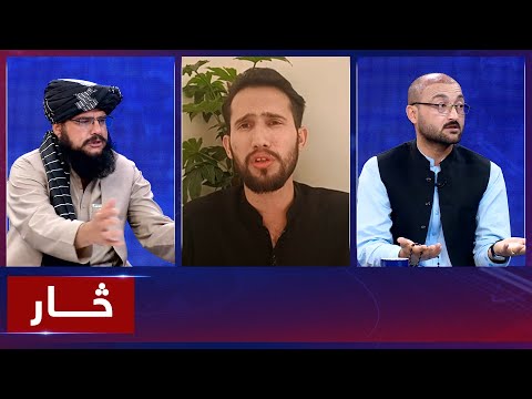 Saar: Afghanistan & Pakistan recent tensions discussed | تنش‌های اخیر افغانستان و پاکستان