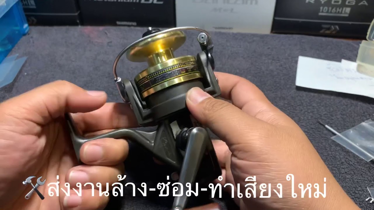 daiwa bg 30 ผาลางปลกชพใหม youtube