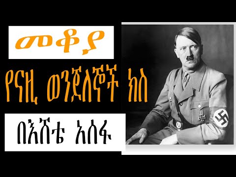 ቪዲዮ: የ “አሮጌ” ስትራቴጂካዊ ቦምቦችን ዘመናዊ ማድረግ