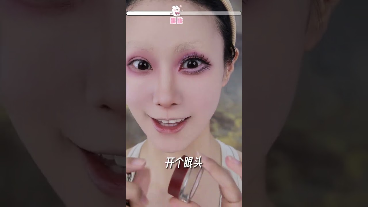 兔兔如月妝容分享來咯～#拟人 #仿妆 #原创 #日常分享 #makeup #makeuptutorial #shorts