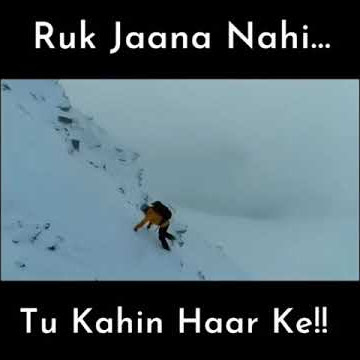 Ruk jana nhi tu kbhi har ke👍 #upscmotivation #upsc #ias #shorts