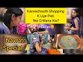 Dheeraj Nei Karwachauth Shopping K Liye Kia Mana🥺 || Dono Ki Hui Ladai😡 #dailyvlog #vlog #couplevlog