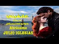 عانقيني . من روائع . خوليو أكليسياس ❤️ Abrázame . JULIO IGLESIAS