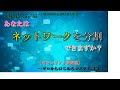 情報セキュリティスペシャリスト(情報処理安全確保支援士)試験　平成22年春期　午前Ⅱ　解説[セキュリティ研究室]～ゼロからはじめるシステム開発～