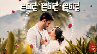 Lade lade lade-ළඳේ ළඳේ ළඳේ- H.R. Jothipala best songs