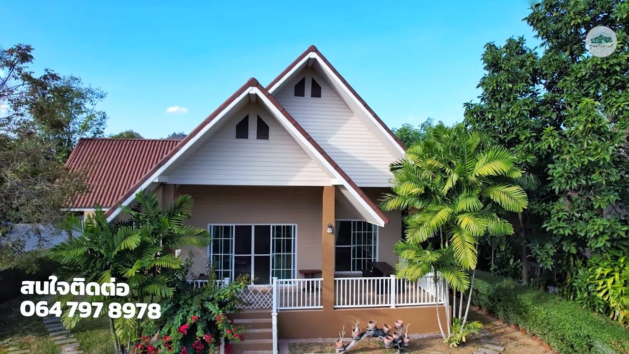 EP:1294 ด่วน!ถูกกว่านี้ไม่มีอีกแล้วลดราคาขายบ้านในเขาใหญ่ใกล้ถนนธนะรัชต์จาก 6.5เหลือ 5.8 ลบ.เท่านั้น