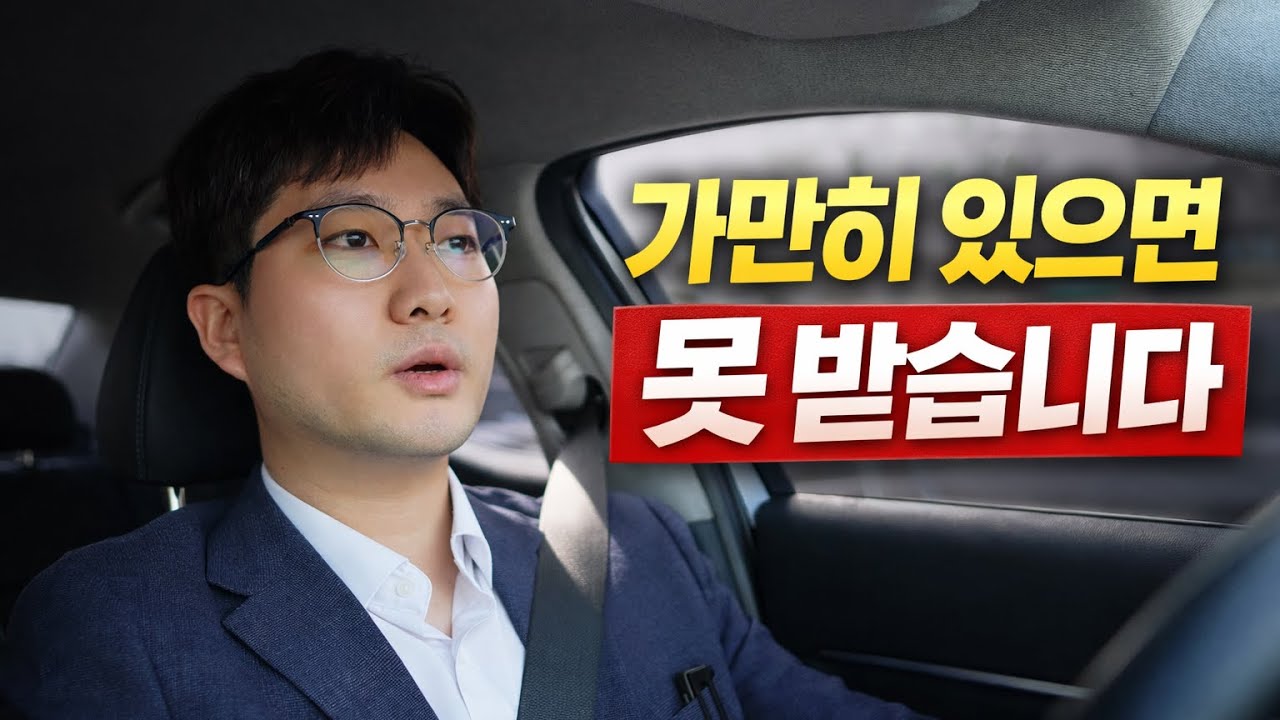 돈 못 받는 사람들의 치명적인 공통점