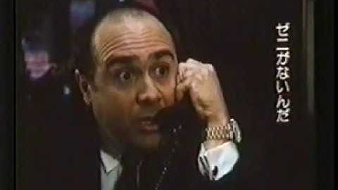 『殺したい女』日本版劇場予告編