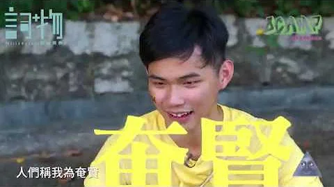 【詞與物】入OCAMP玩淫GAME？組爸組媽諗緊乜？一齊入城大直擊！│隱形香港 - 天天要聞