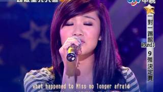 超級星光大道20100409 kimberley~Miss Independent