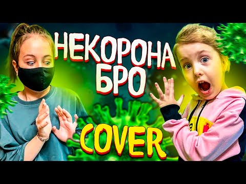 Видео: Агнешка корона