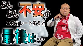 不織布マスク警察になる人の心理状態とは？どんどん不安がエスカレートすると最後は・・・どうなるの？？？