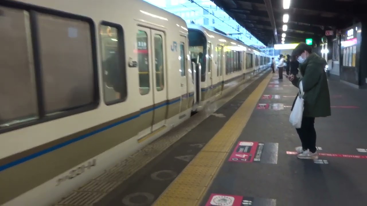 225系と221系の連結部・2022-01-05 - YouTube