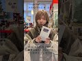 【Mrs. GREEN APPLE】視聴者プレゼント🎁