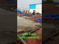 Rain में Casting खराब 😭 | Slab Damage Truth | Construction Site Reality