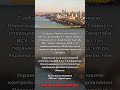 Украина — февраль первый месяц успеха, освобождено 400 км² территории #shorts