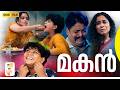 മകൻ | Emotional Malayalam Short Film | Not Cliche But Cliche | EPI 78