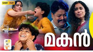 മകൻ | Emotional Malayalam Short Film | Not Cliche But Cliche | EPI 78