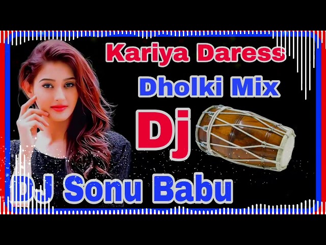 Kariya Daress #khesari Lala Yadav Ka new song Dholki Mix Hard Bass DJ Sonu Babu hi khotomahua no 1 class=