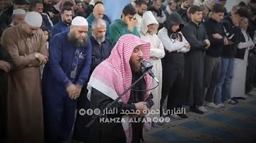 القارئ حمزة الفار || سورة الفاتحة وما تيسر من سورة غافر رمضان 1446هـ