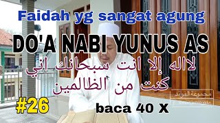 #26 DOA NABI YUNUS ALAIHISSALAAM ( Laa ilaaha illaa anta subhaanaka innii kuntu minadloolimiin )