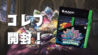 【新品・未開封】統率者マスターズ　セットブースター　3BOX 51+vVX2SfFL._AC_UF894,