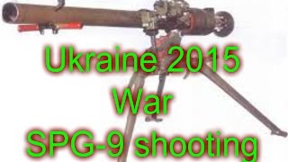 Ukraine 2015 War Soldiers Firing Spg 9 On The Pro Russian Rebel Donetsk, Luhansk,Mariupol