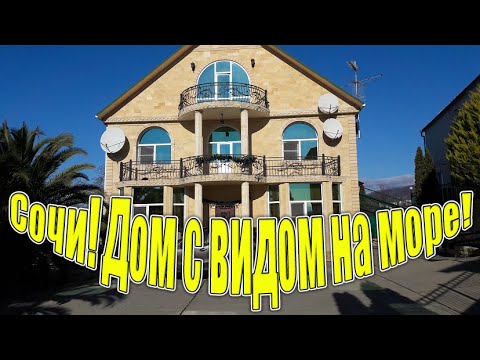 Сочах металлические дома акция