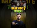 Rank लानी है तो ये सुनो!! 🔥💯|| ft. Aditya Ranjan Sir #shorts #motivation