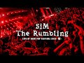 Capture de la vidéo Sim “The Rumbling” Live At Dead Pop Festival 2023 - 解 -