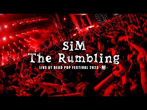 Sim The Rumbling Live At Dead Pop Festival 2023 - -