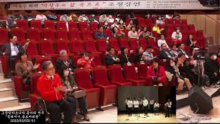 #양산시 #복지재단 #장애인복기관 #고운빛하모니카 동아리 연주