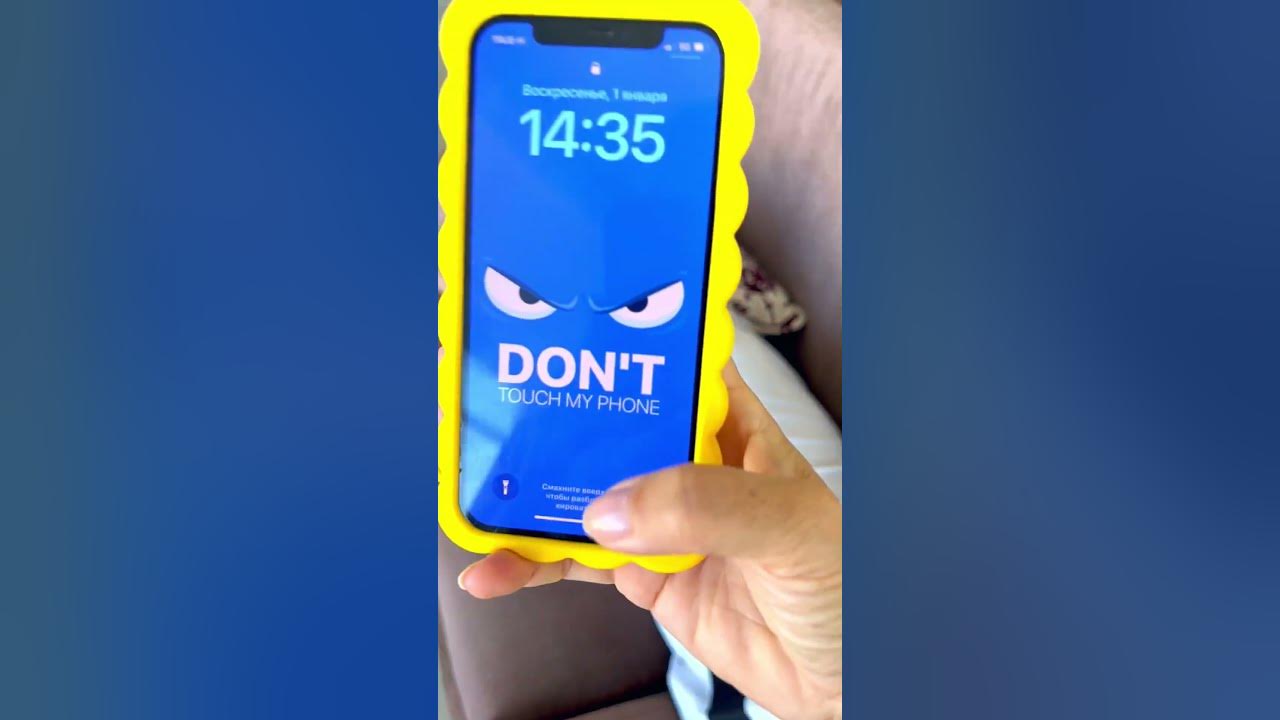 Don't touch my phone  😠