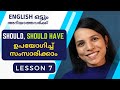 Lesson 7 should have  explained in malayalam  free spoken english english course