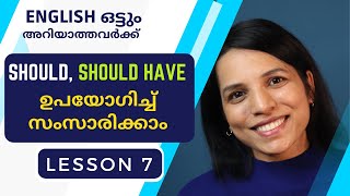 Lesson 7 Should Have Explained In Malayalam Free Spoken English English Course