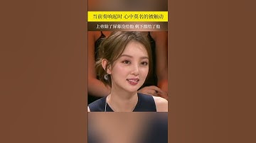 Thumbnail of 初听不知曲中意，再听已是曲中人，#经典老歌#伍佰#浪人情歌#怀旧音乐#刘若英