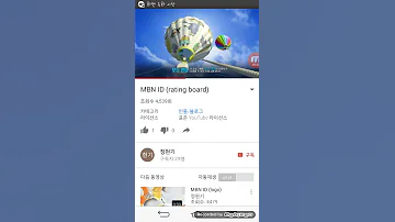 MBN 등급고지 All 