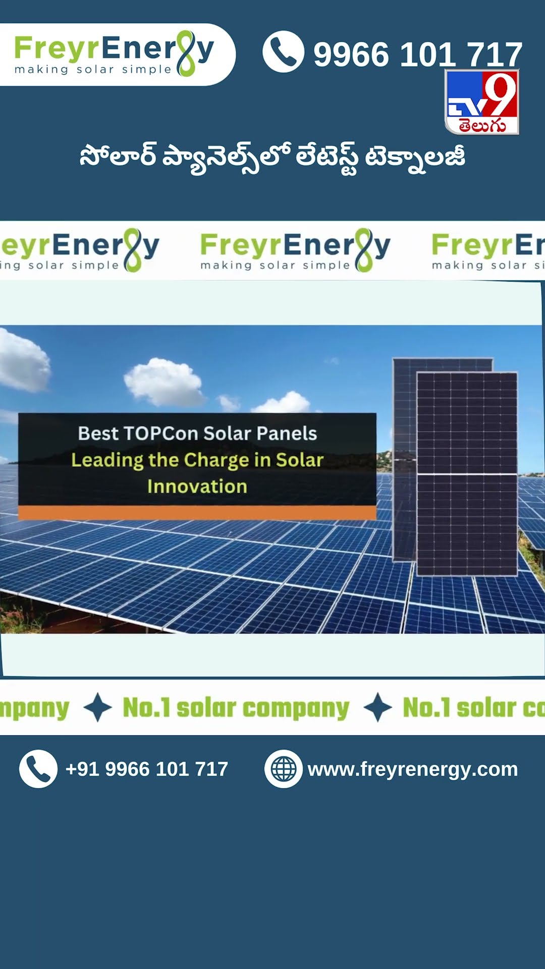 Latest Technology in Solar Panels | Freyr Energy | Best Solar Panel Installation Company in India