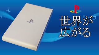 PSVITA TVで大迫力の映像を！