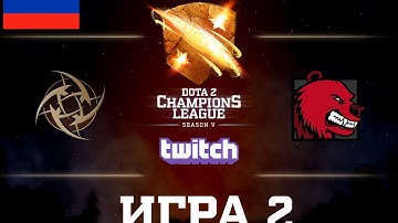 D2CL S5: BBC vs NiP [RU] Game 2
