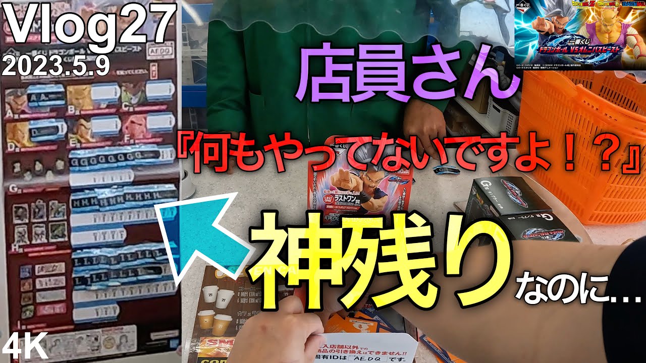 死への執着　ピトフーイ　4枚　豪快な戦法　フカ次郎　3枚　+おまけ 死への執着 ピトフーイ 4枚 豪快な戦法 フカ次郎 3枚 +おまけ