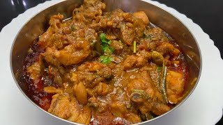 சிக்கன் கிரேவி இப்படி மிகச்சுவையா ஈஸியா செஞ்சு அசத்துங்க/chicken gravy recipe intamil /chicken curry screenshot 4