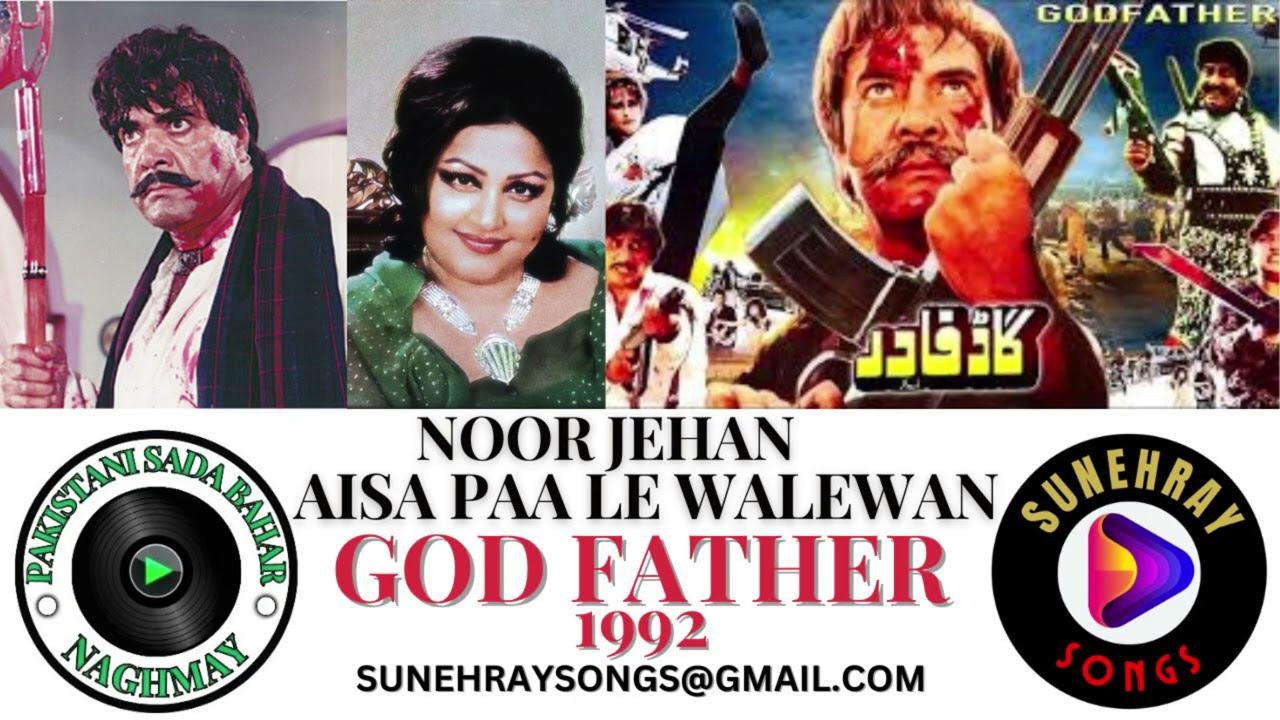 Aisa Paa Le Walewan | Noor Jehan | God Father - 1992